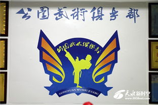 天水公園武術(shù)學(xué)校新華路校區(qū)盛大開(kāi)業(yè)，推動(dòng)國(guó)學(xué)教育再上新臺(tái)階